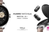 Huawei Watch Buds With Built-In TWS Earbuds Debut In Europe