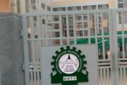 NBTE Introduces Mandatory Skills Qualification For Polytechnic Graduates