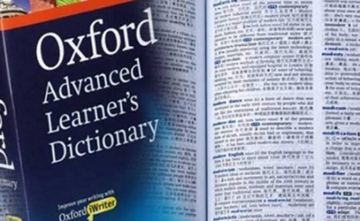 FULL LIST: Japa, Agbero, Eba, 419, 16 Other Nigerian Words Added To The Oxford English Dictionary